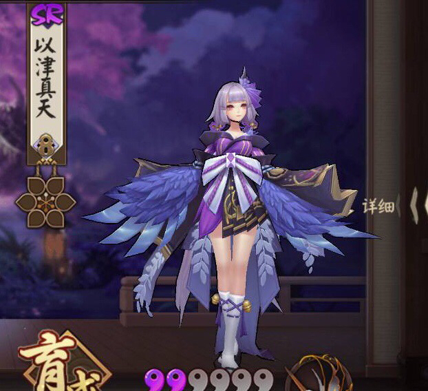 破势水以津真天觉醒以后