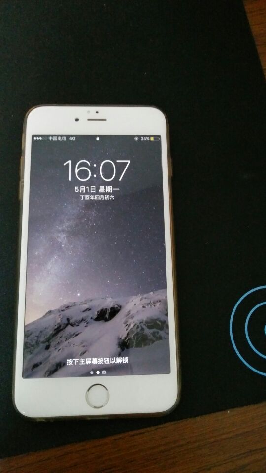 小米6,已编辑图片.