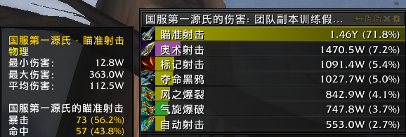 pve九橙无鞋射击猎的一些经验心得标题要长点才会有人看么更新开花弓