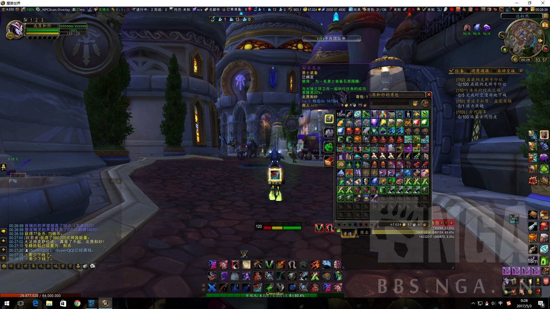 炉石礼包|冬幕节典藏礼包和平衡补丁同时上线。  《炉石传说》这次更新了哪些内容？