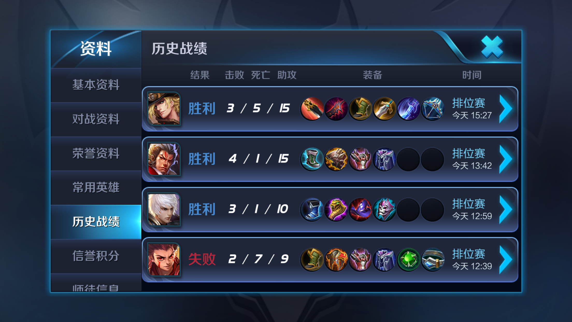 日常三连胜不开黑是不是很难完成