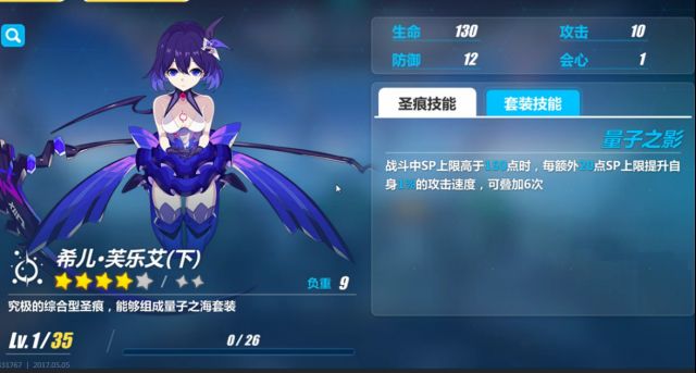 v1.5测试服更新前瞻(多图注意)--