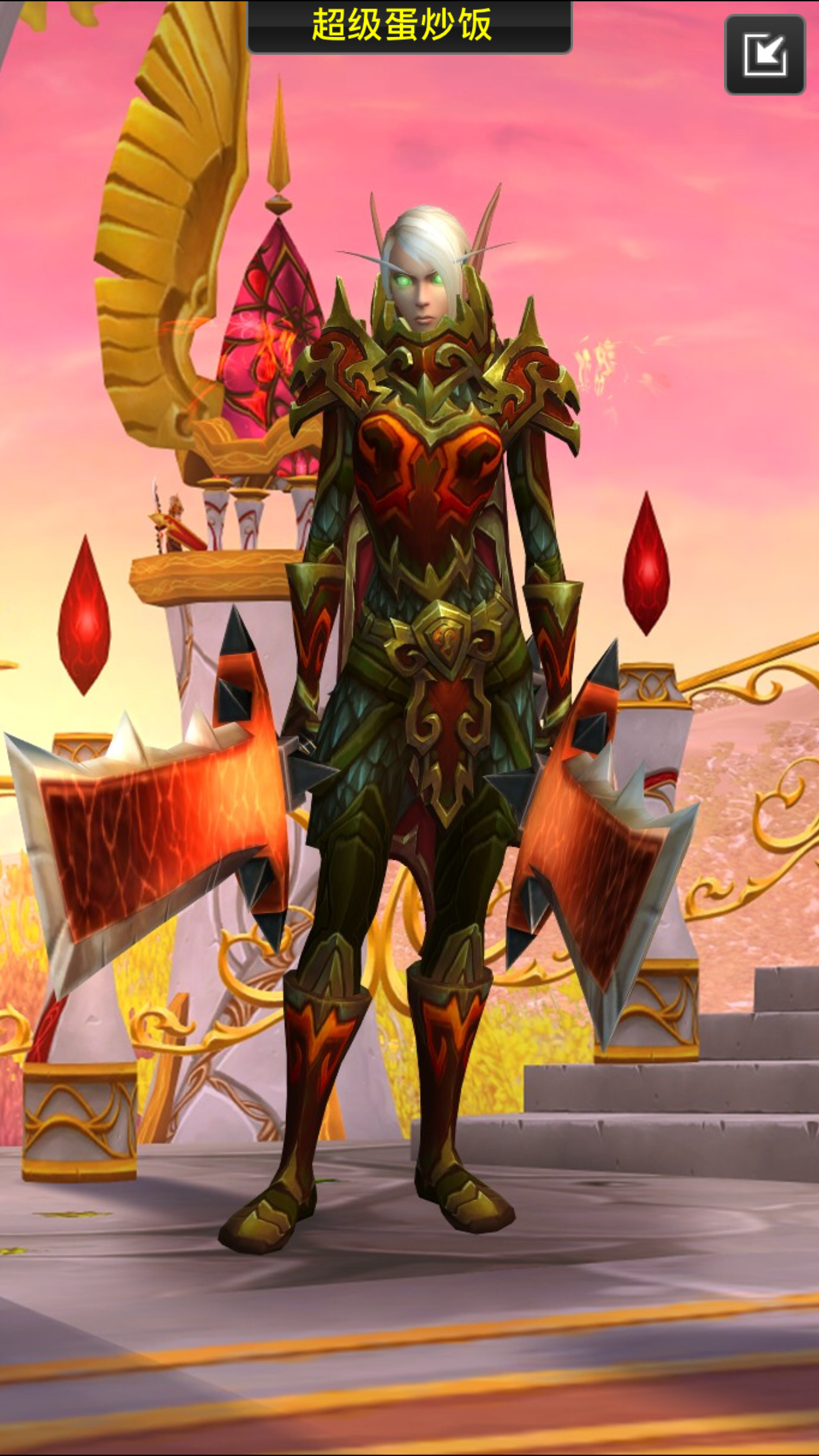 血精灵女重甲大比拼!欢迎大家踊跃