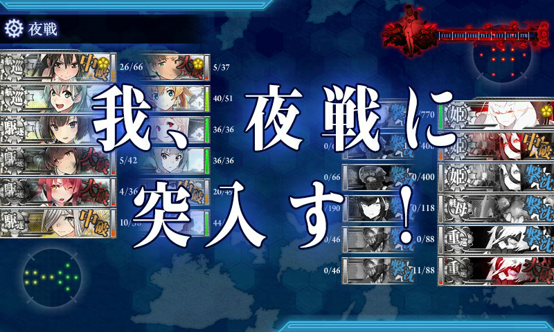 水雷魂best操作e5甲7驱逐1轻巡2雷巡2航巡手撕北方水姬