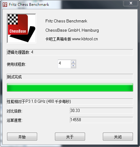 inteli57600k丢几张超频测试