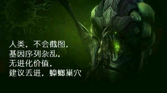 大家发一下阿塔尼斯叫你截图的表情包