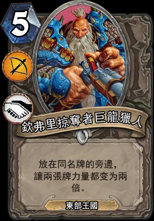 恶魔猎手狩魔猎人巫师抗击军团之余做做支线的狩魔猎人委托吧