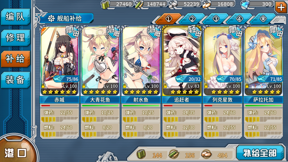 e4boss点a胜u96出货报告