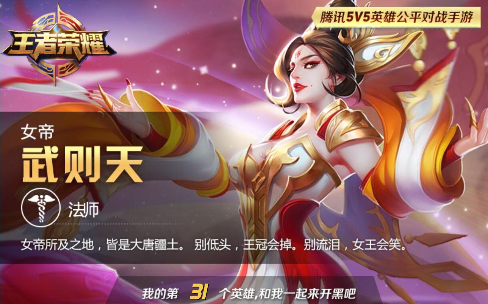 今天起猛了 冲动消费4发648