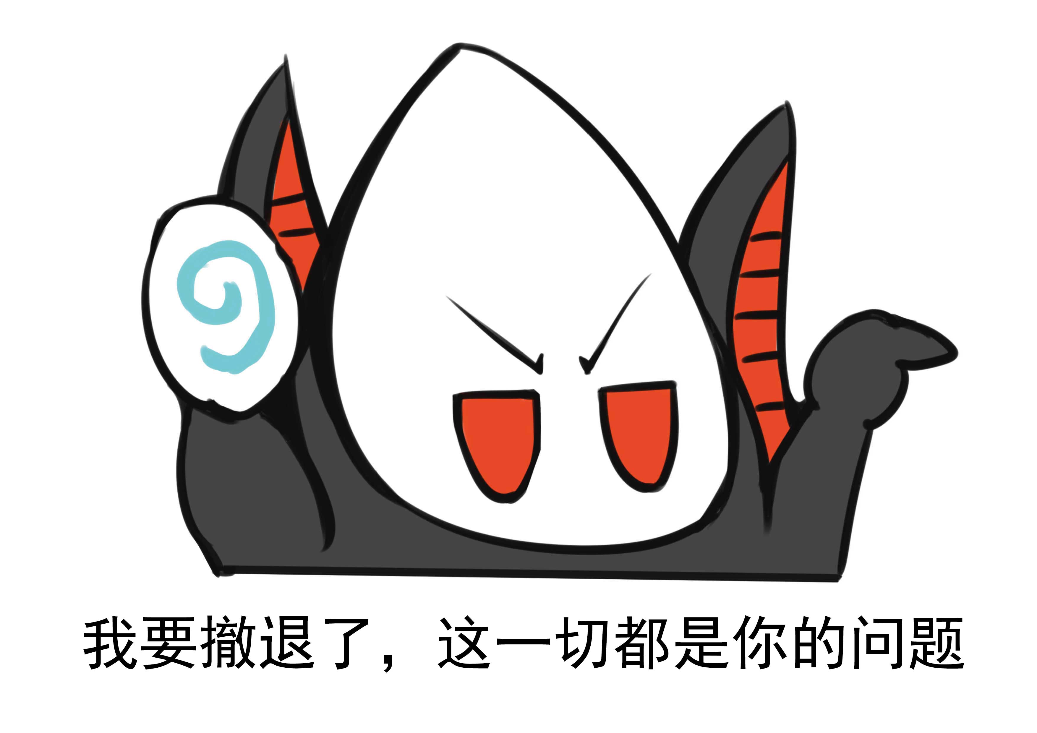 同人创作阿拉纳克和狗蛋的表情包源氏小漫画