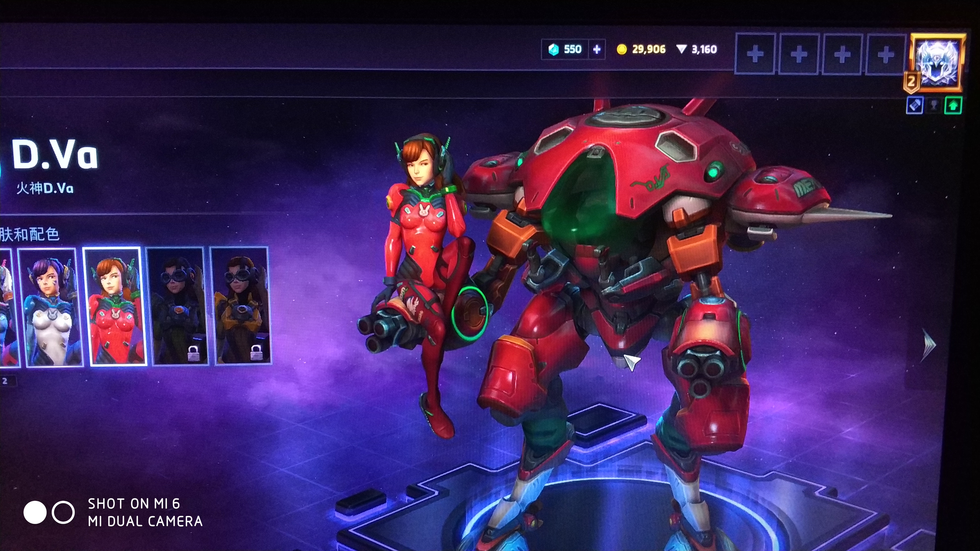 这个dva皮肤无敌了啊