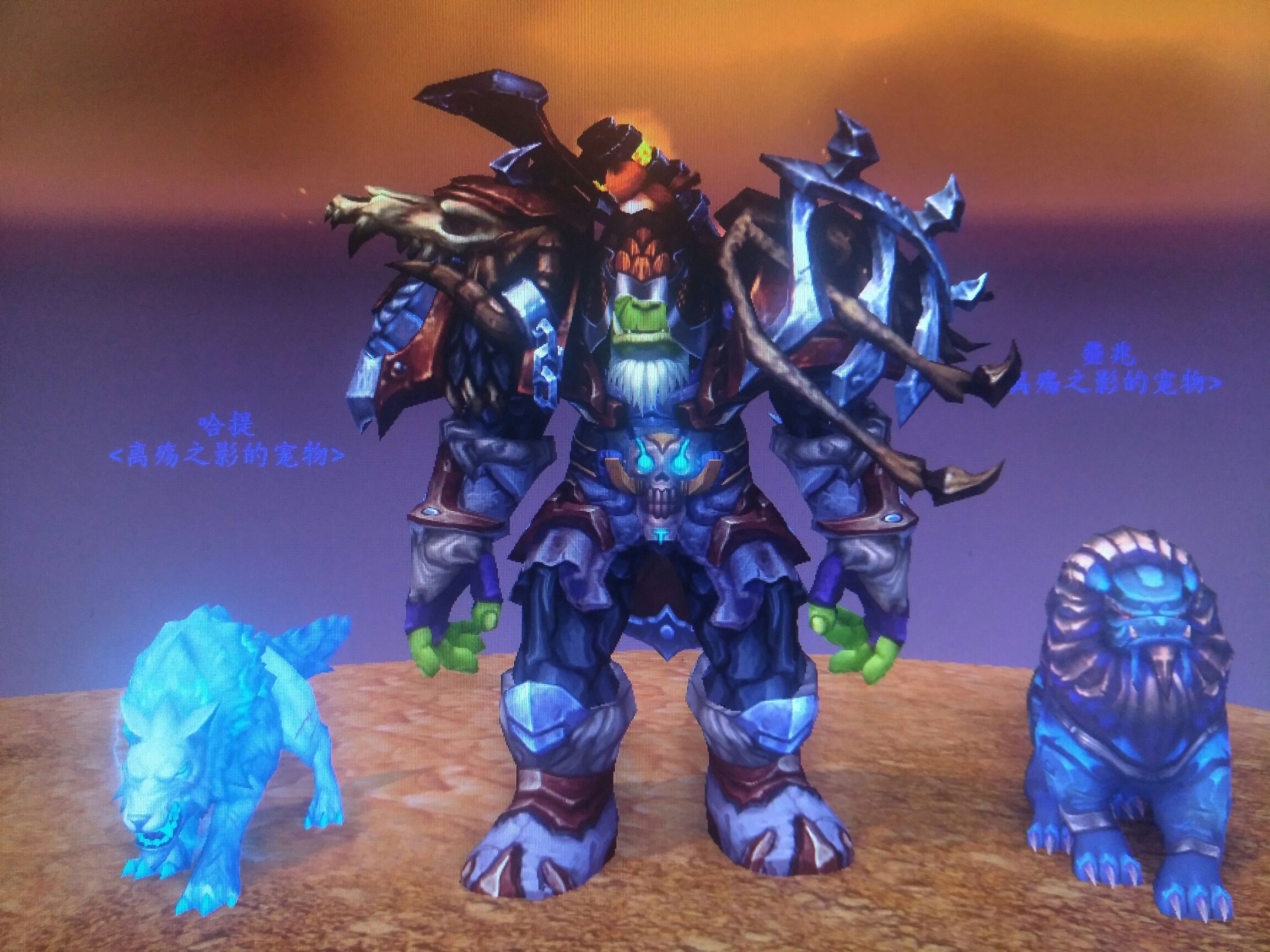 兽人猎人霸气幻化