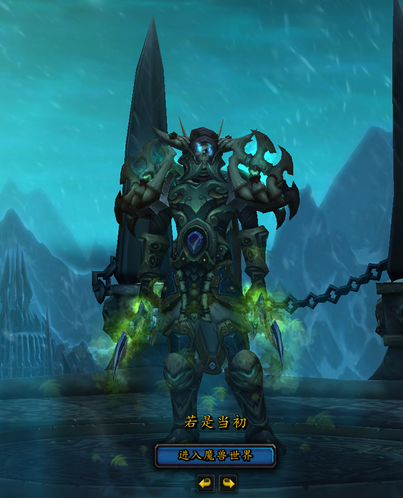 [板甲] dk幻化.求各位指点一下,搭配了一套,总感觉不搭.