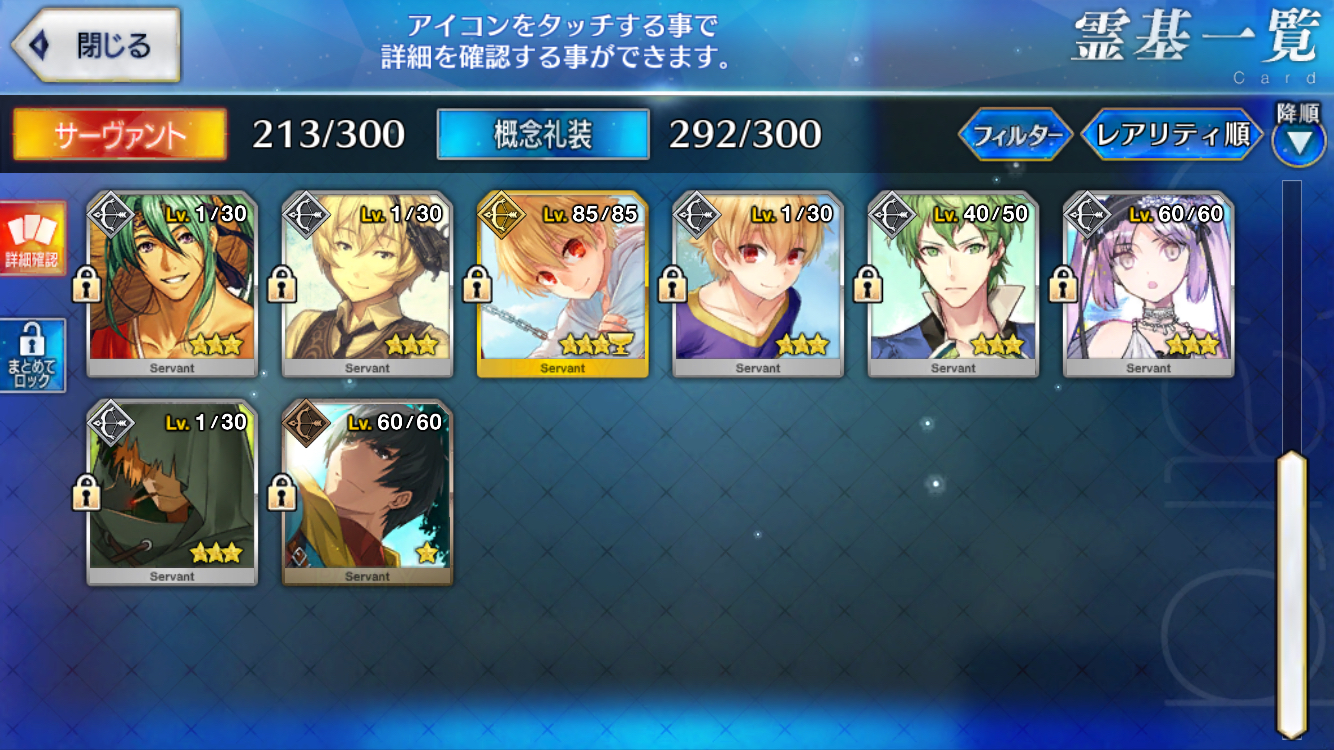 手机 网页游戏综合讨论 fate/grand order [提问求助]弓阶无金卡,幼闪