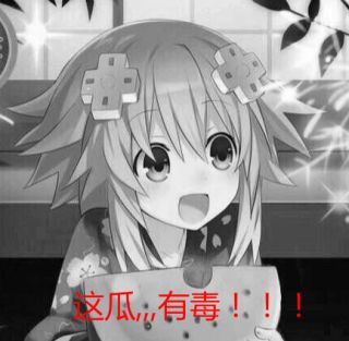 微博上看到的让你们整天发涅普的吃瓜表情包