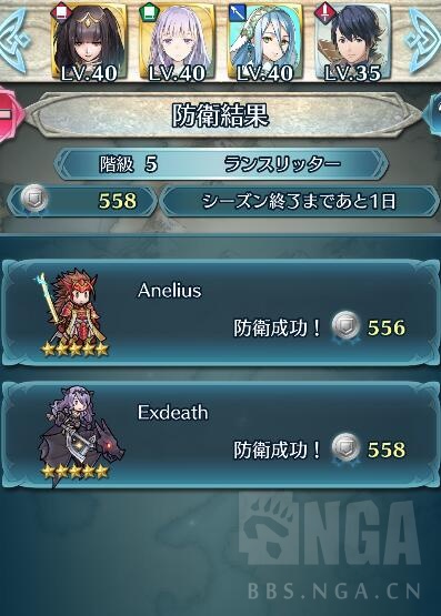 [萌新敲碗]萌新求如何组进攻队与防守队,防守至今为0 , 火焰之纹章