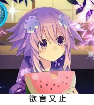 微博上看到的让你们整天发涅普的吃瓜表情包