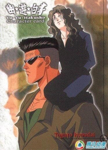 [幻想]干将莫邪很像幽游白书的户愚吕兄弟 nga玩家社区