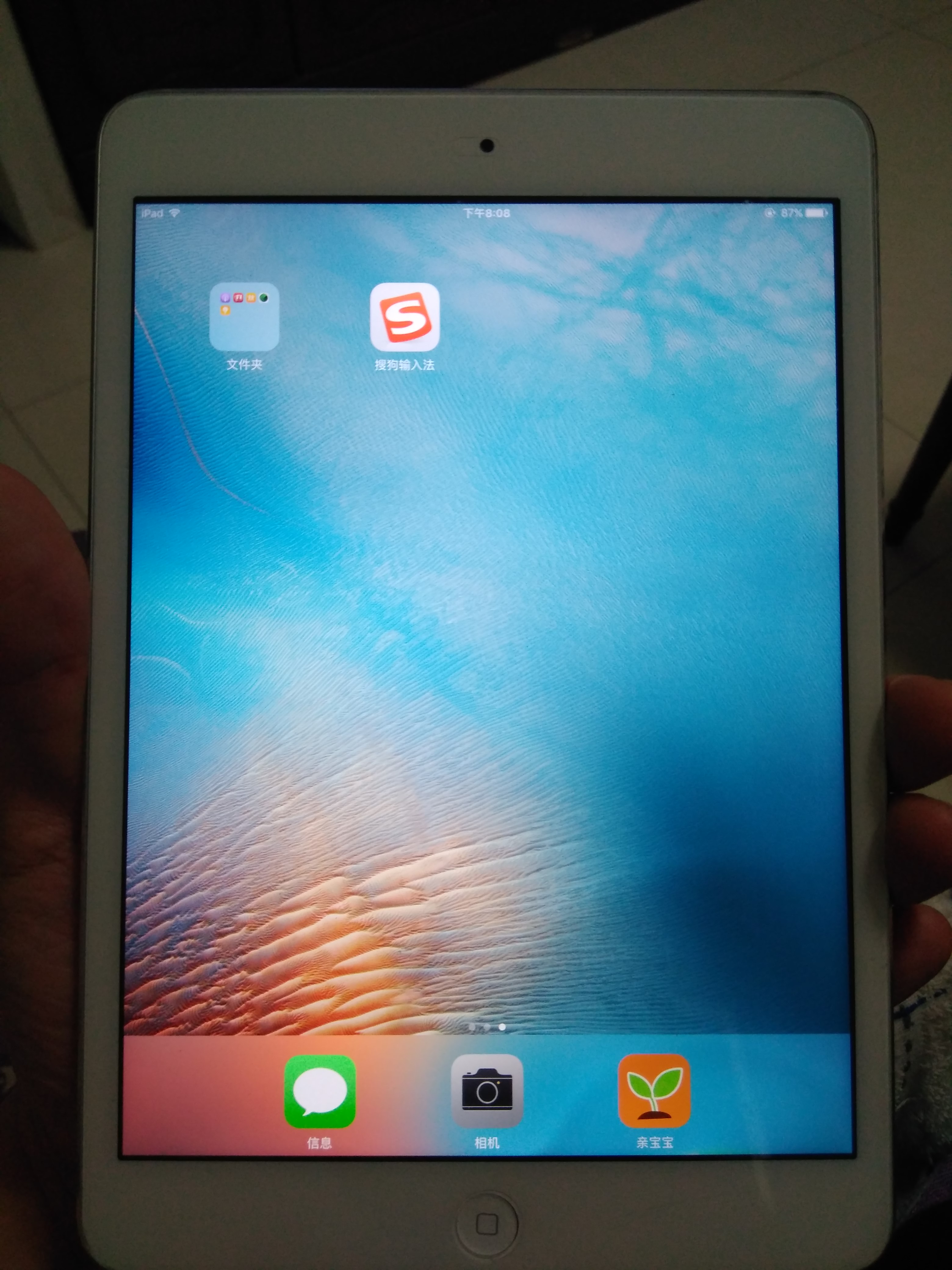 手机平板求购已收到ipadair1谢谢各位了