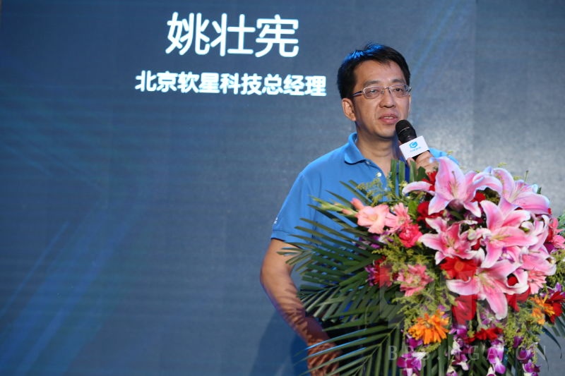 业界新闻仙剑奇侠传七最新消息采用虚幻4引擎制作方块游戏代理发行