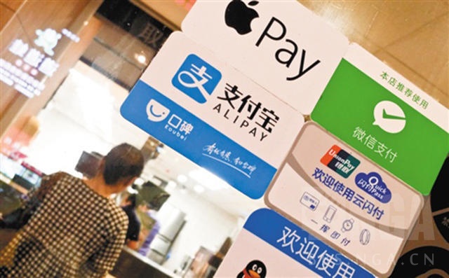 it新闻第三方支付进入存量洗牌期逾6成公司无新增业务