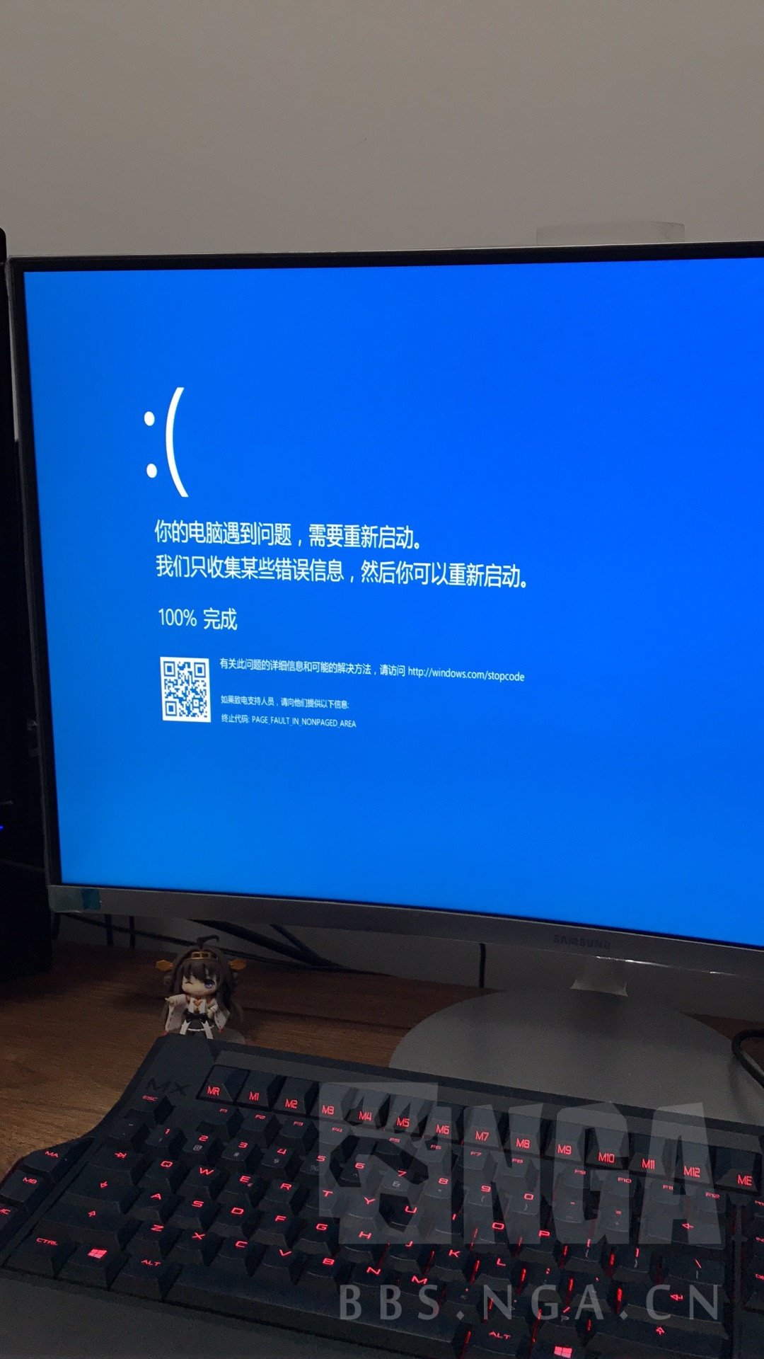 吐槽求助关于更新后出现蓝屏pagefaultinnonpagedarea