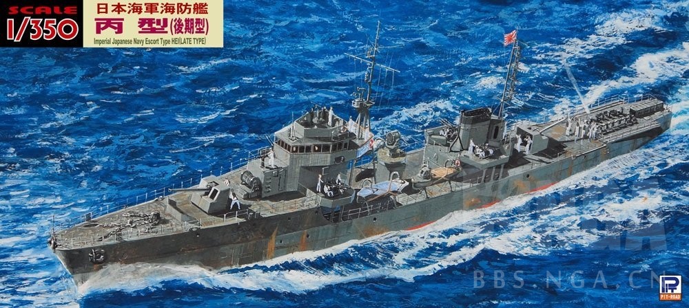 铁球监修组科普迟来的海上护卫二战日本海军海防舰简史