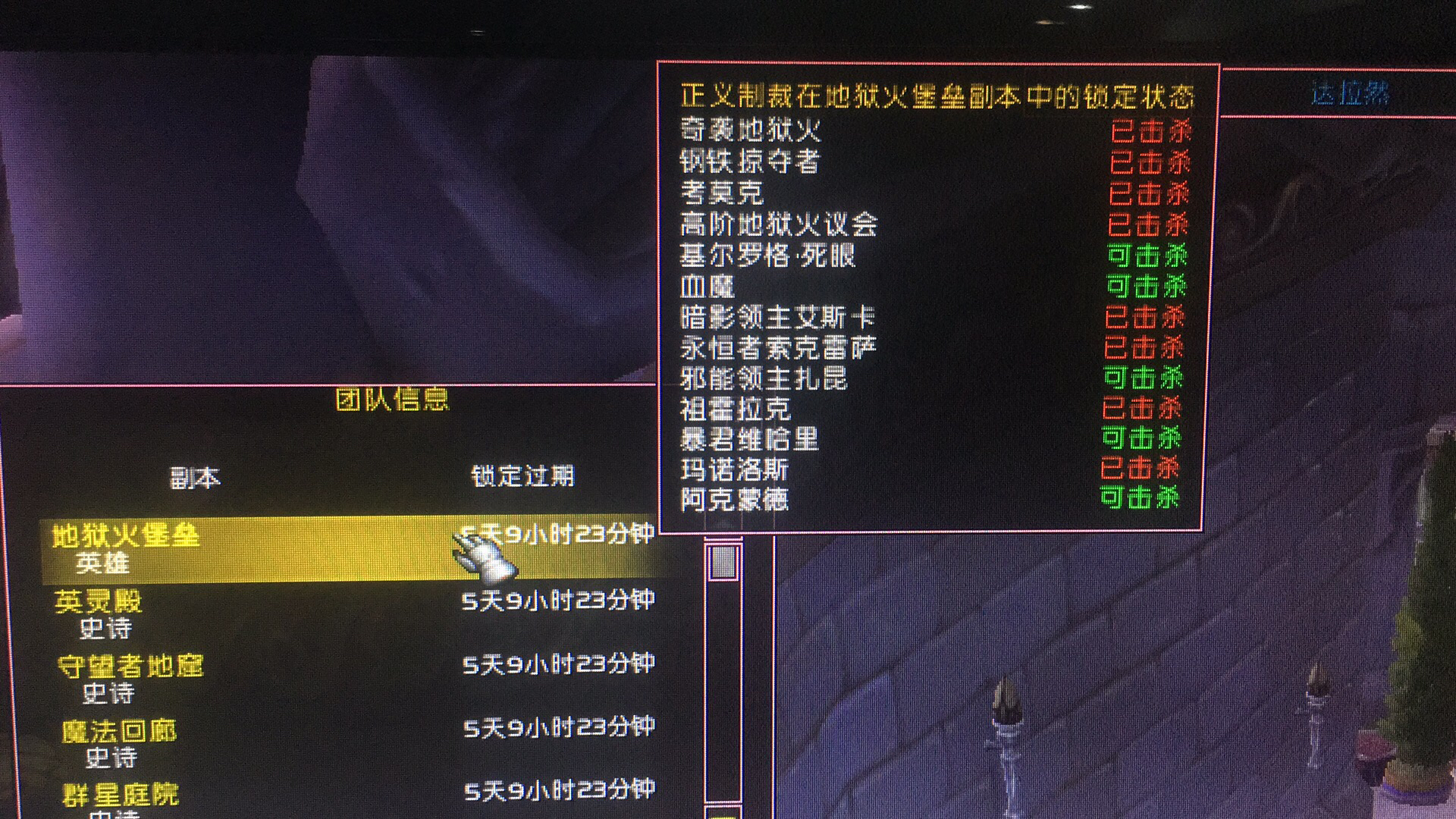 现在可以单刷地狱火堡垒吗 NGA玩家社区 [f7]