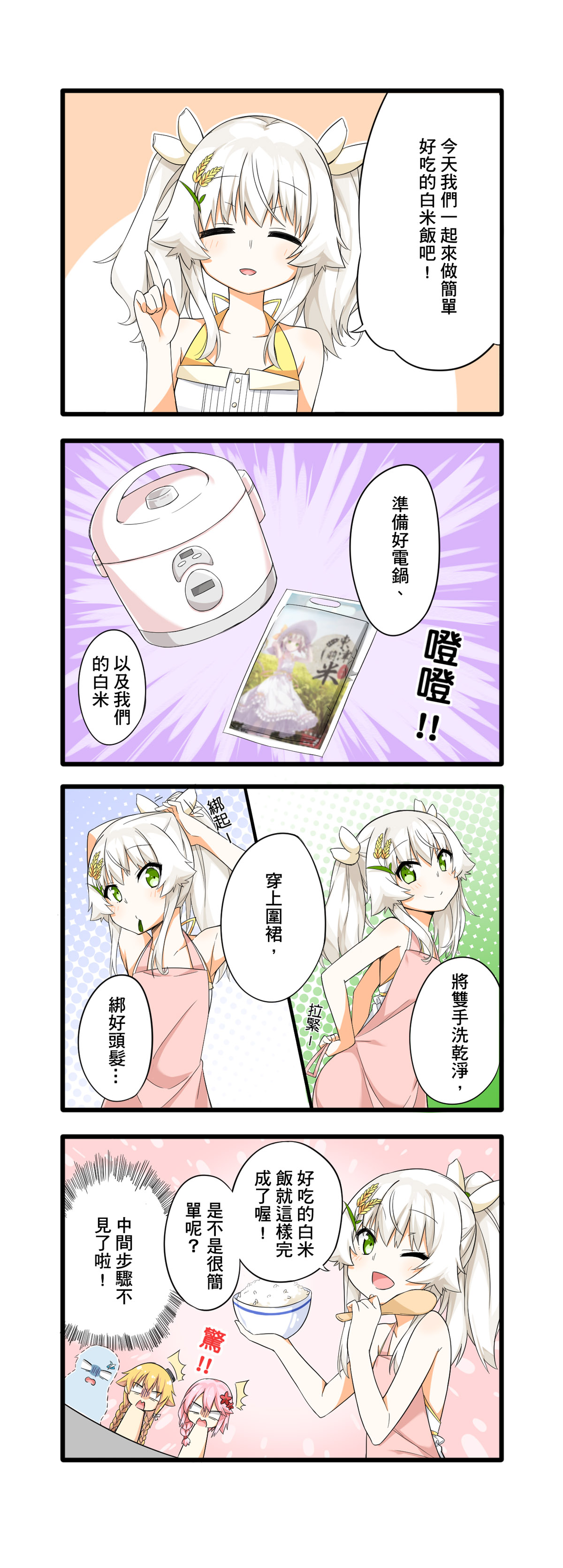 steam相关众测计划你玩游戏我买单东津萌米只要有爱哪怕是米娘也没有