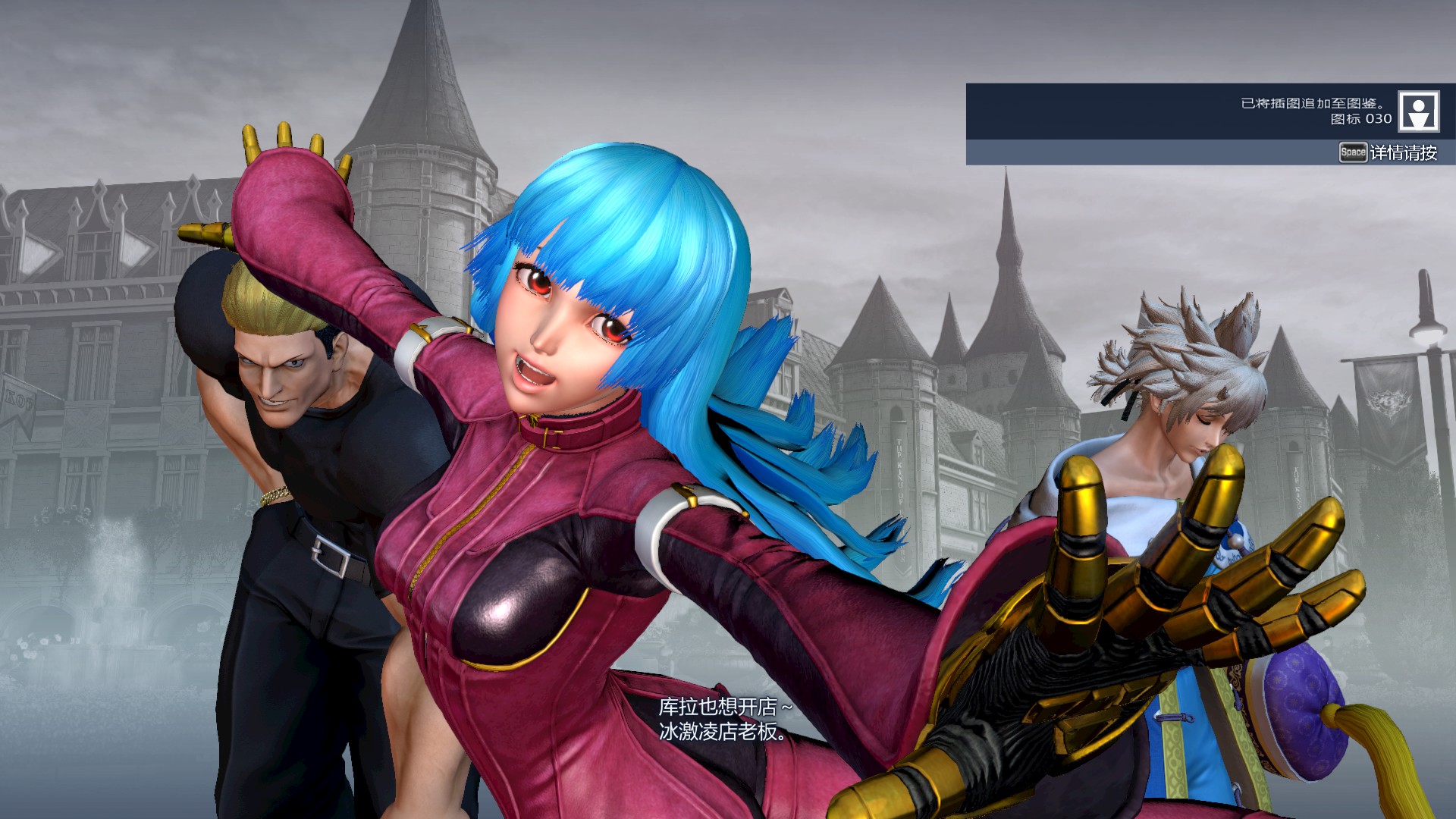 吐槽拳皇14这模型女的呆男的猥琐看着好气啊