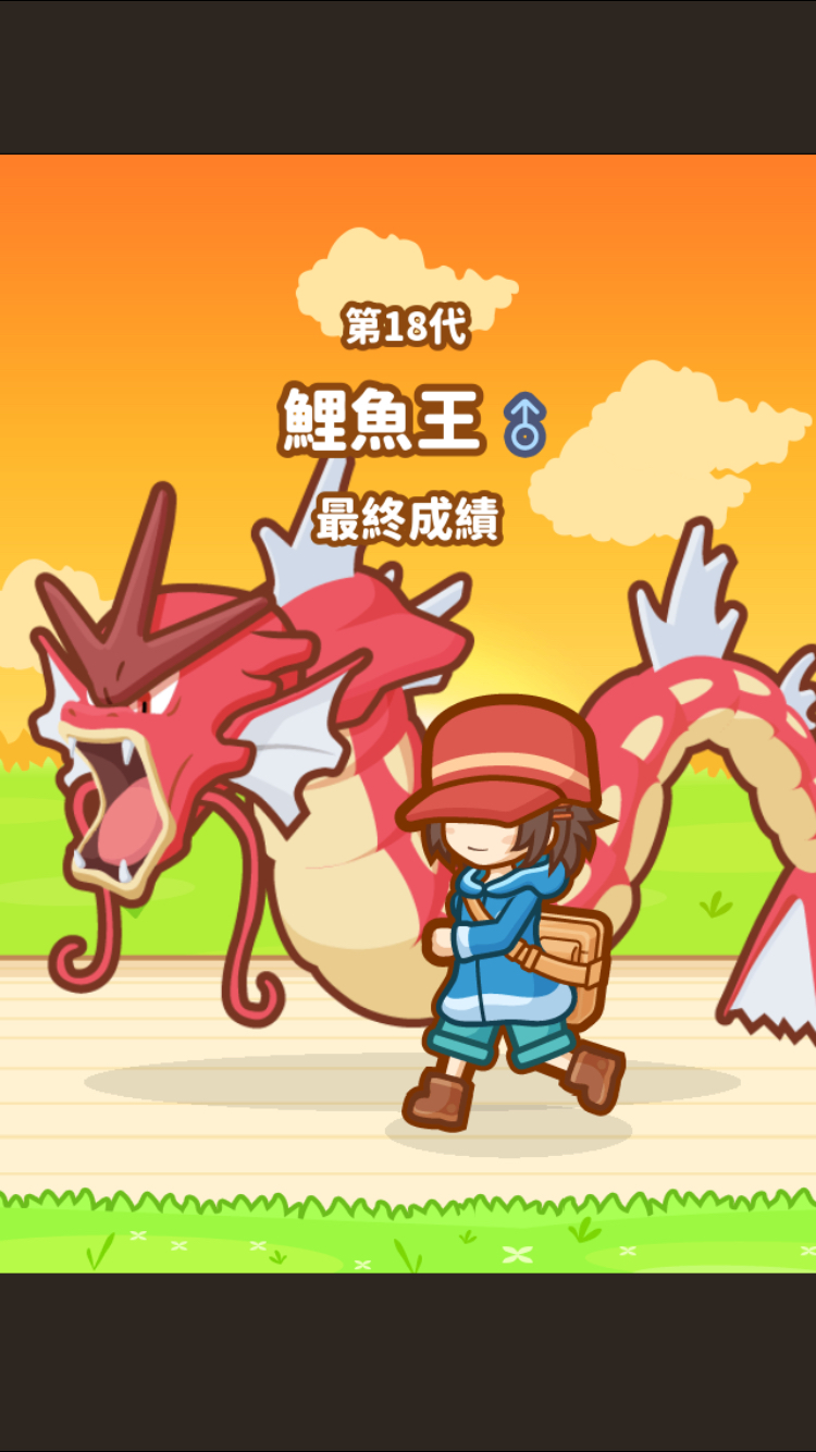 鲤鱼王有人玩了吗,玩不明白啊