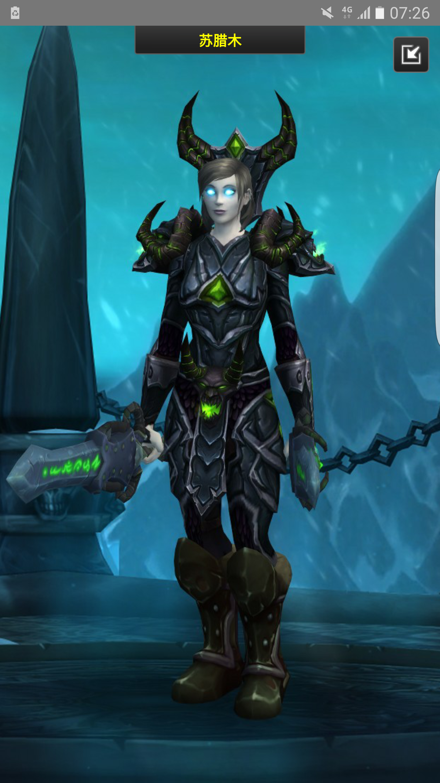 求个冰dk的帅气幻化