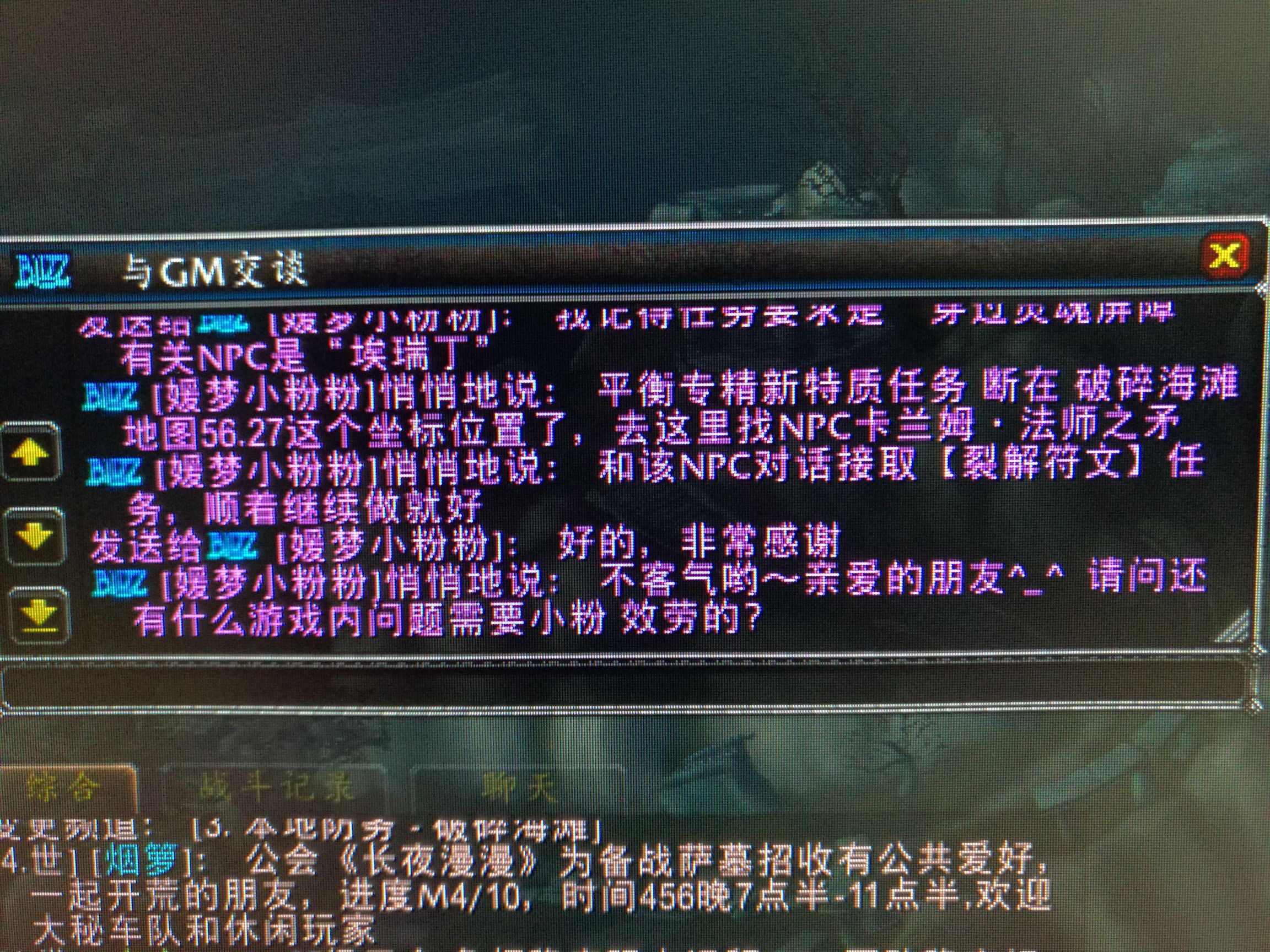 求救啊,咕咕神器新特质任务放弃了,接不到了 N