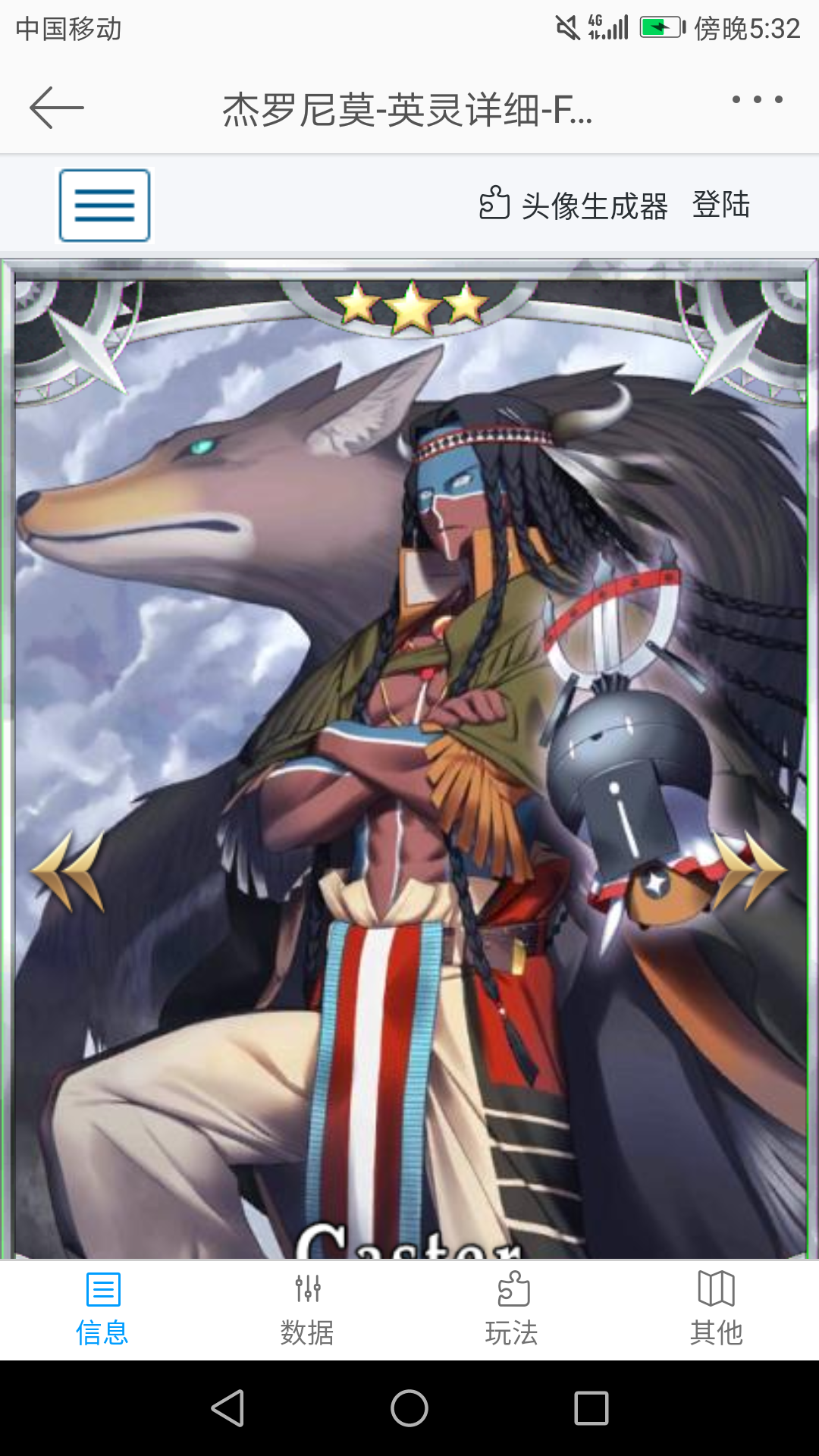 理性蒸发a泥潭怕是只有我觉得他可爱