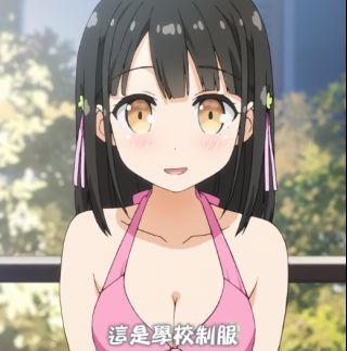 新番讨论oneroom13花坂结衣穿着泳装打招呼熟肉更新