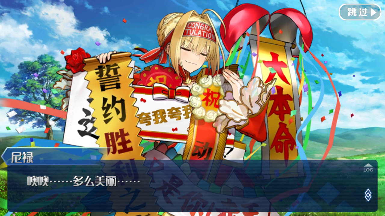 如花般怒放!开幕吧!招荡的黄金剧场!