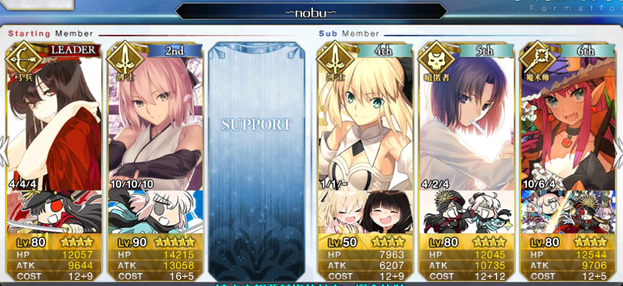 艺术审美e厨力放出a迷你信巨大信魔王信这个世界需要更多的nobu