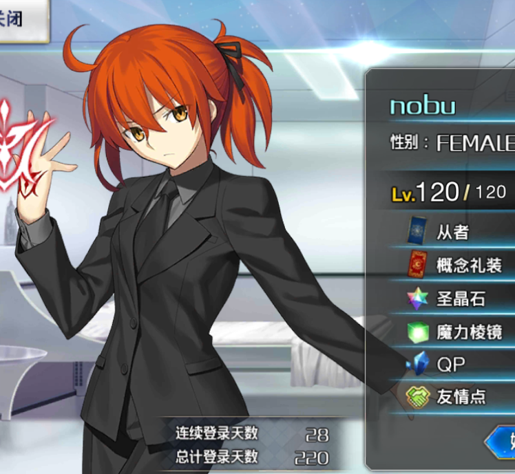 艺术审美e厨力放出a迷你信巨大信魔王信这个世界需要更多的nobu