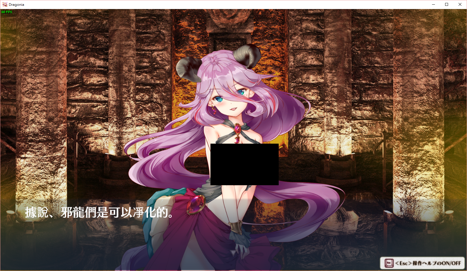 dragonia遭受恶意退款