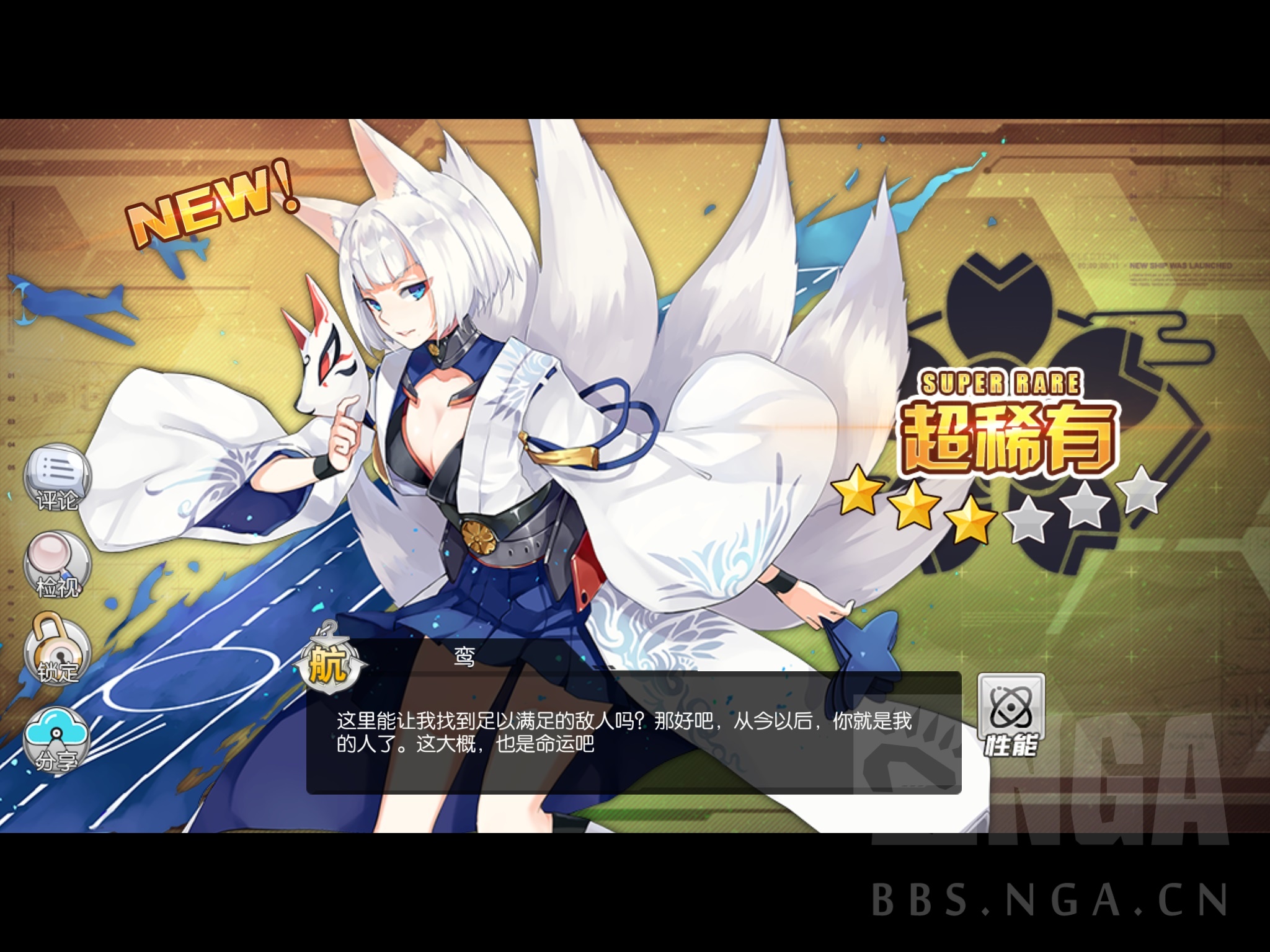 晒欧集中贴(8.30 归来与新生复刻)