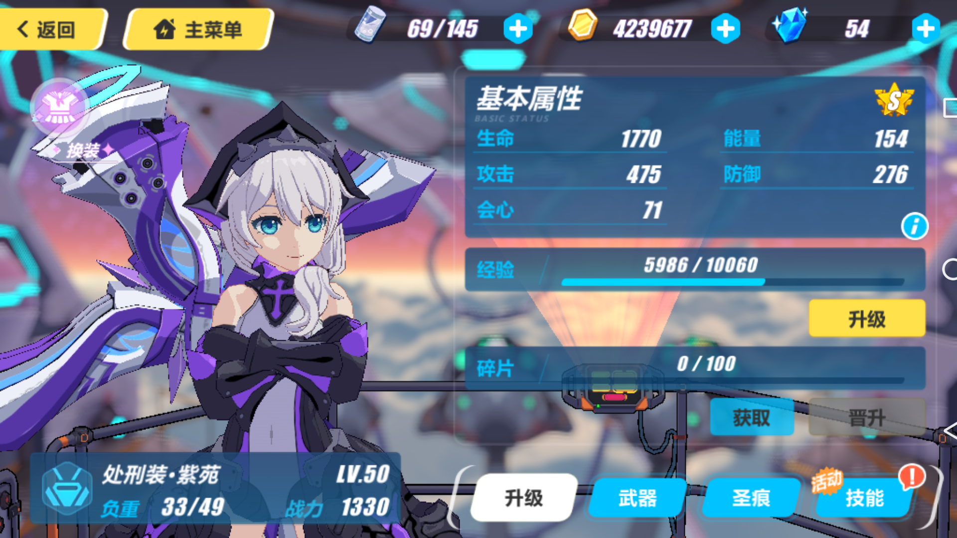 今天下深渊跑了跑,紫圣战的组合 配置: 紫苑:35 雷天使,30