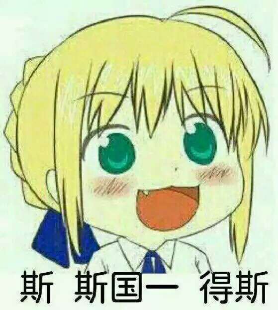 我知道你坛无所不能求表情包套图好萌啊