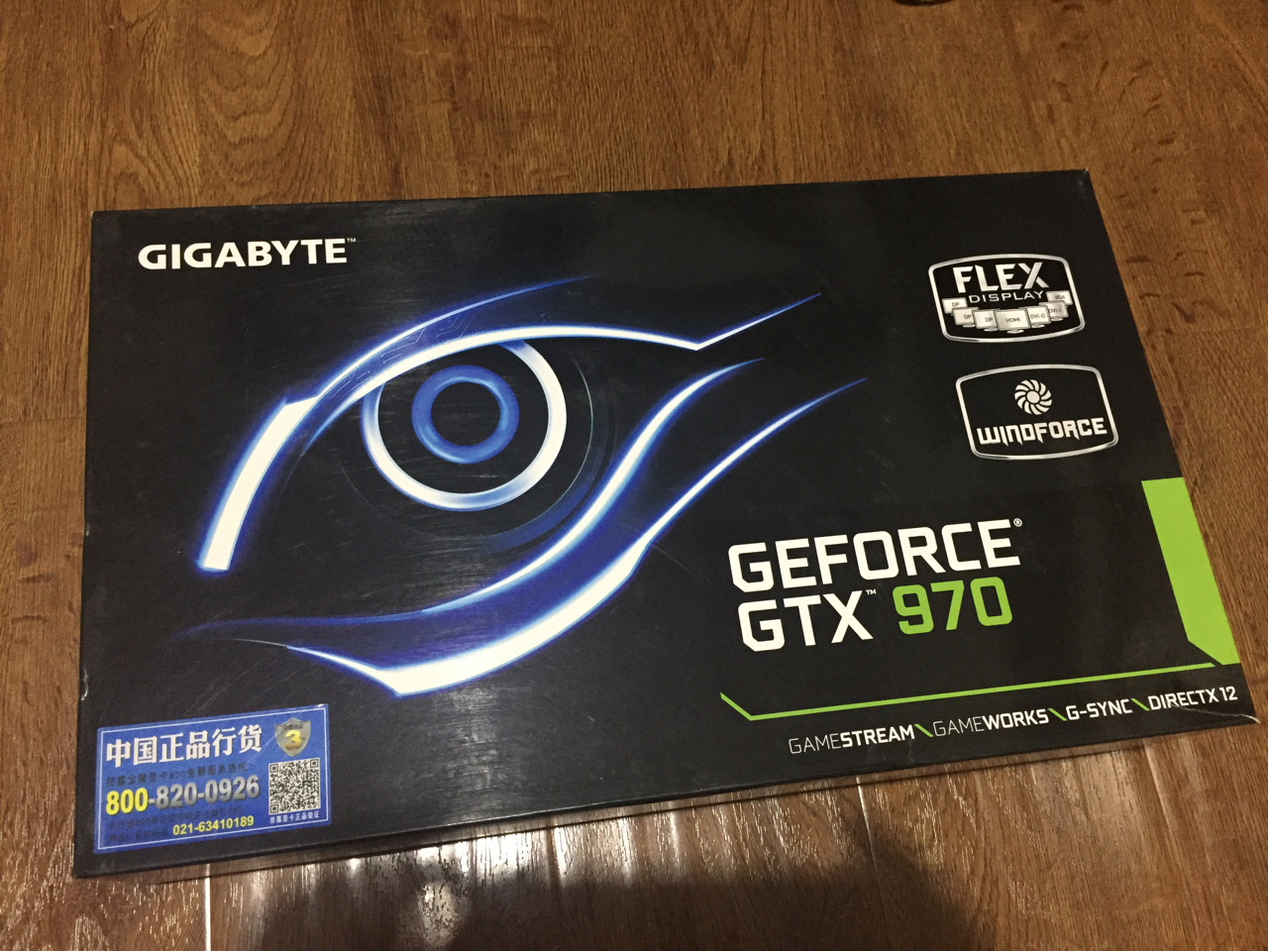 电脑硬件出技嘉9704g