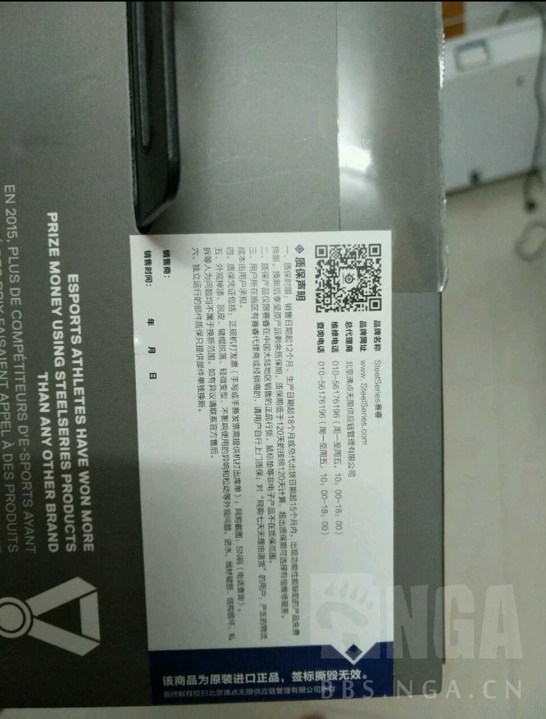 响] 出一个赛睿寒冰arctis7国行,人在外地,稍后补