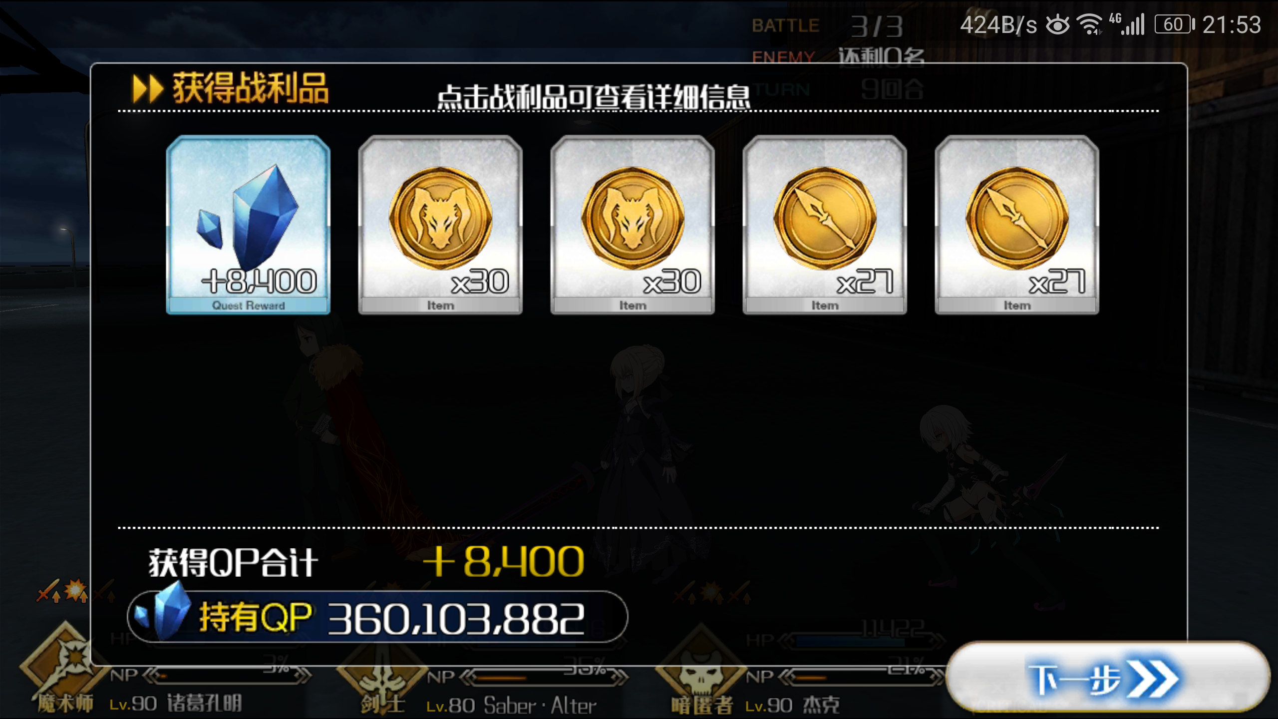 国服活动精神污染cfz活动码头掉落