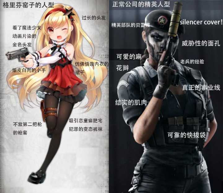 [s:ac:哭笑]这一切都怪孙渣的魔法少女系列