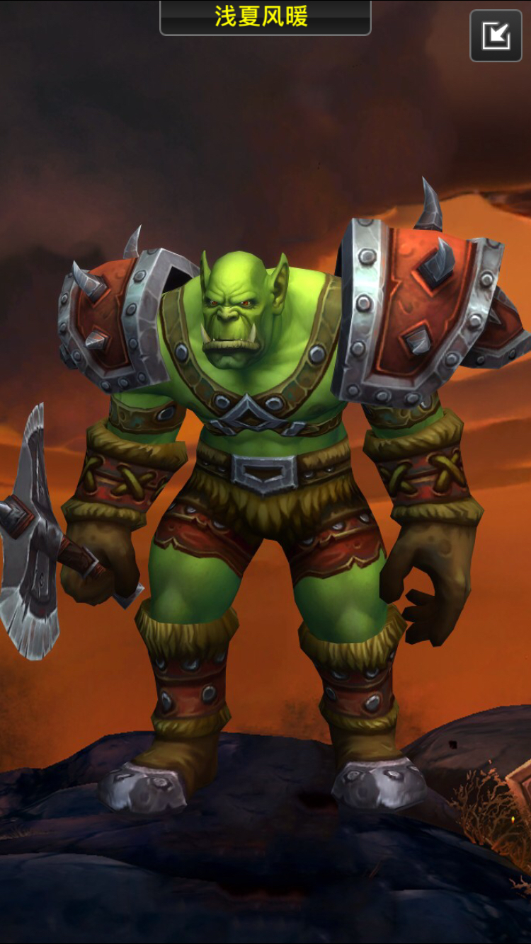 关于奥格瑞玛胸甲幻化请教一下各位