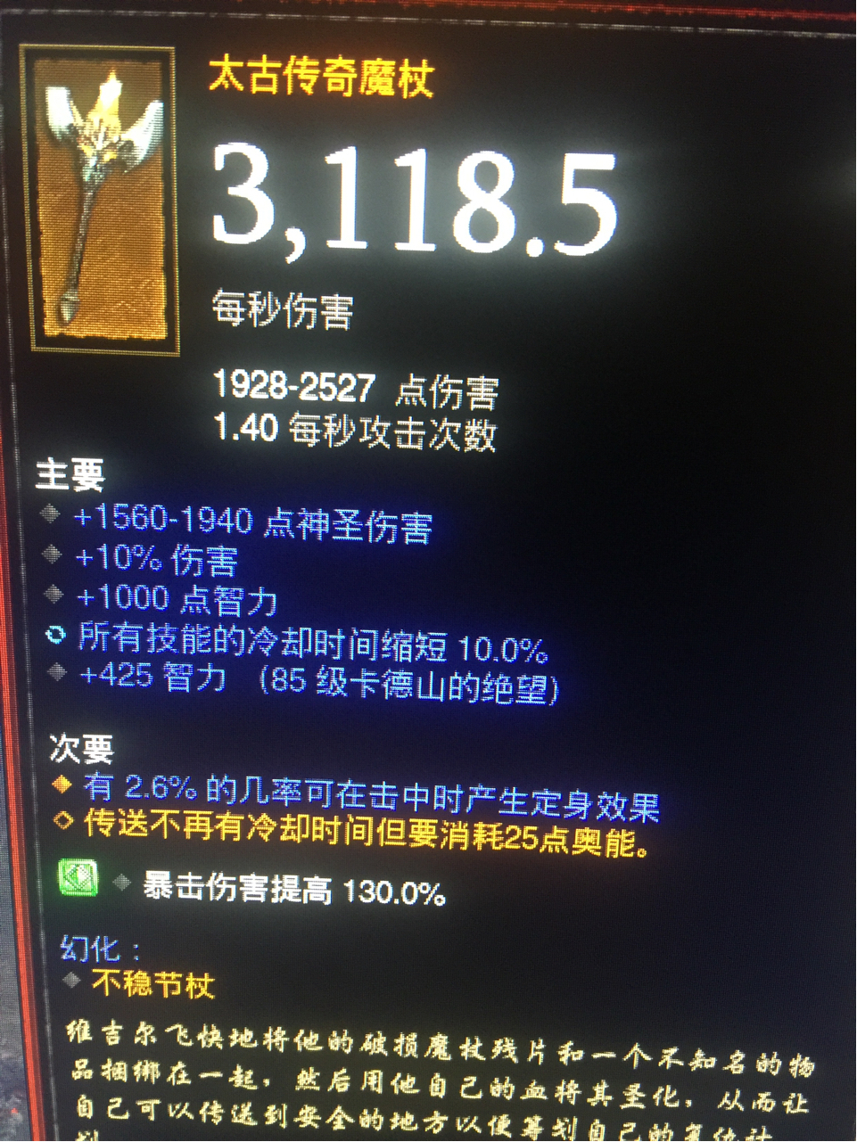 纳西妲圣遗物|原神纳西达的武器和圣物怎么搭配?