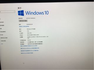[作业贴] 618期间 京东自营整机新品牌星灵-海