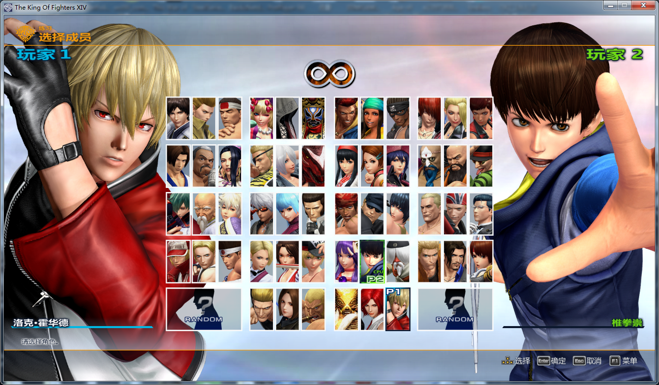 游戏评测自己写个有关拳皇14的感想前篇